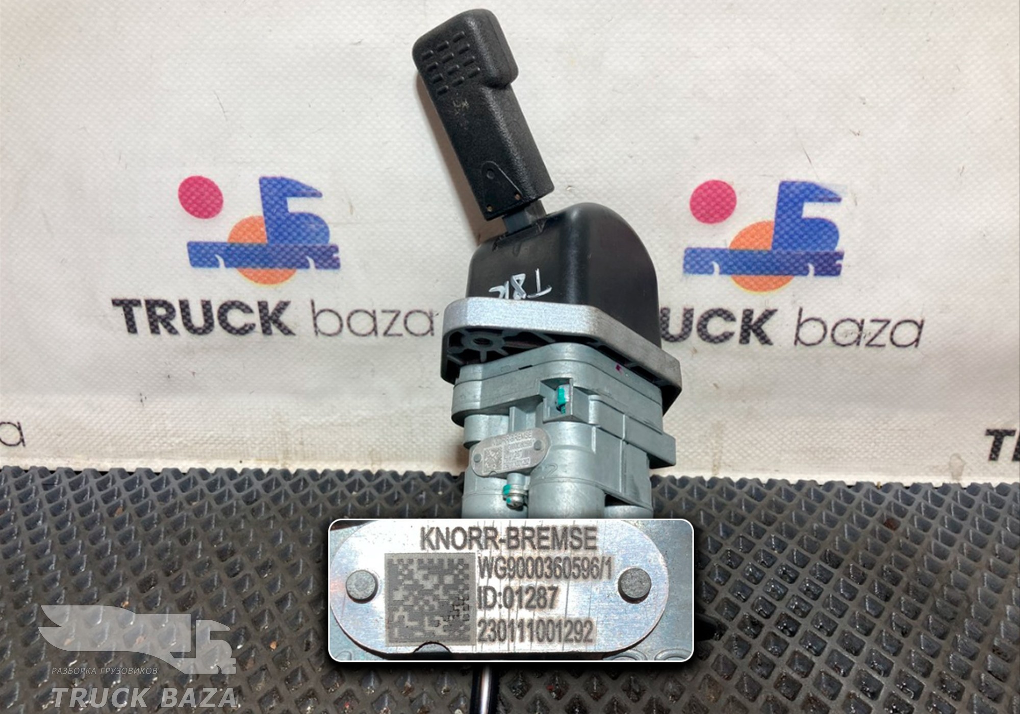 WG9000360596 Кран тормоза прицепа ручной для Sinotruk Sitrak C7H