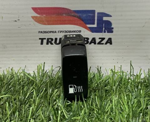 1741914 Кнопка подогрева топлива для Scania