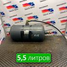 1733548 Ресивер воздушный 5,5 L