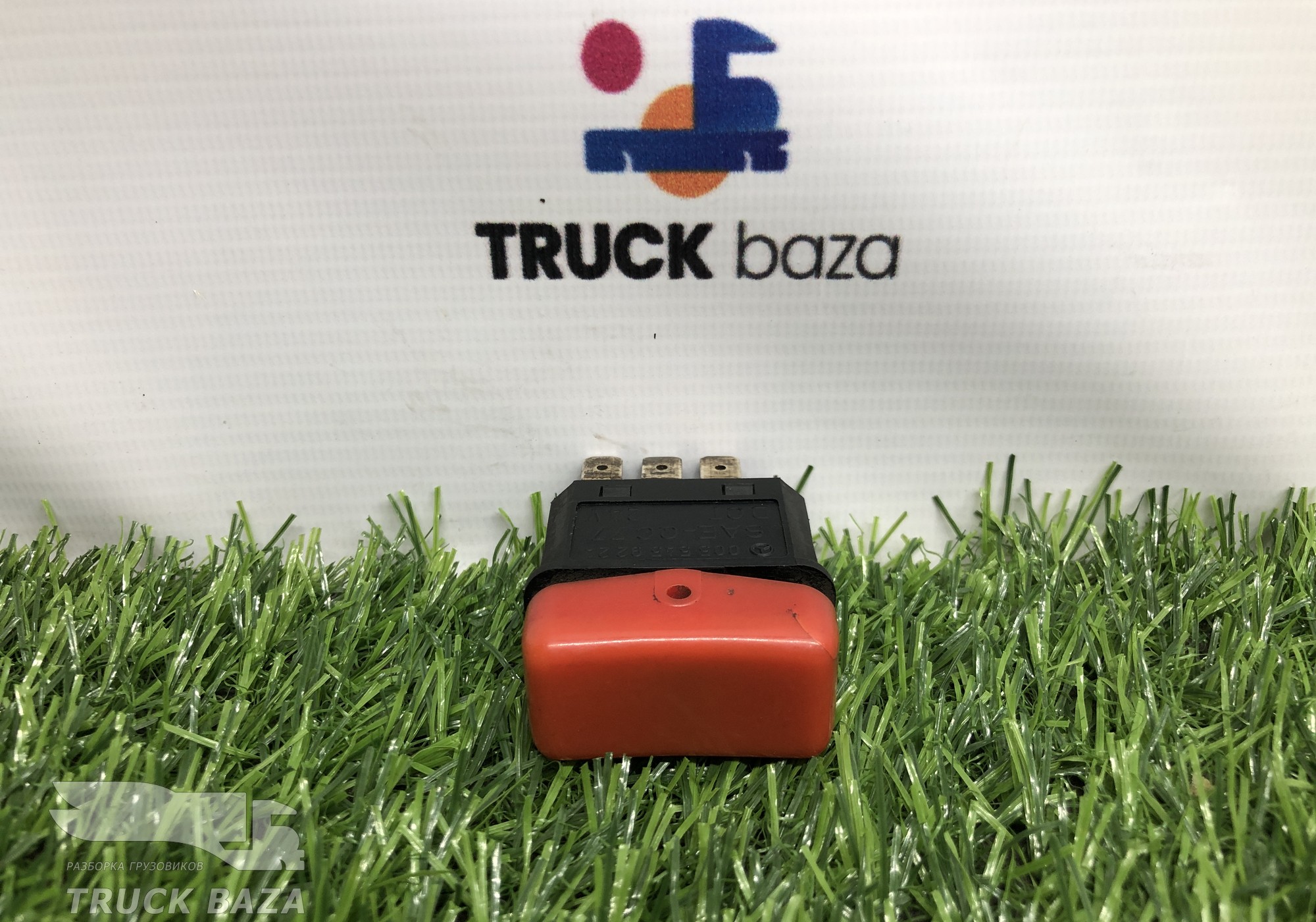 0055459224 Кнопка аварийной сигнализации