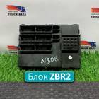 81258067105 Блок управления ZBR2