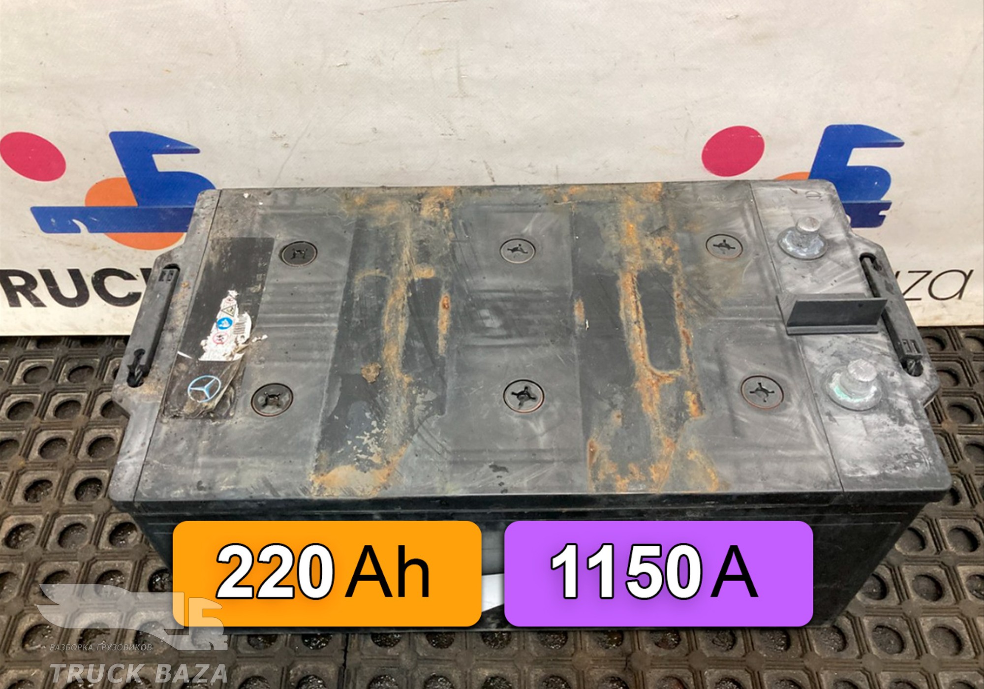 A0029822008 Аккумуляторная батарея 220Ah 1150A для Mercedes-Benz Actros MP1 (с 1996 по 2003)