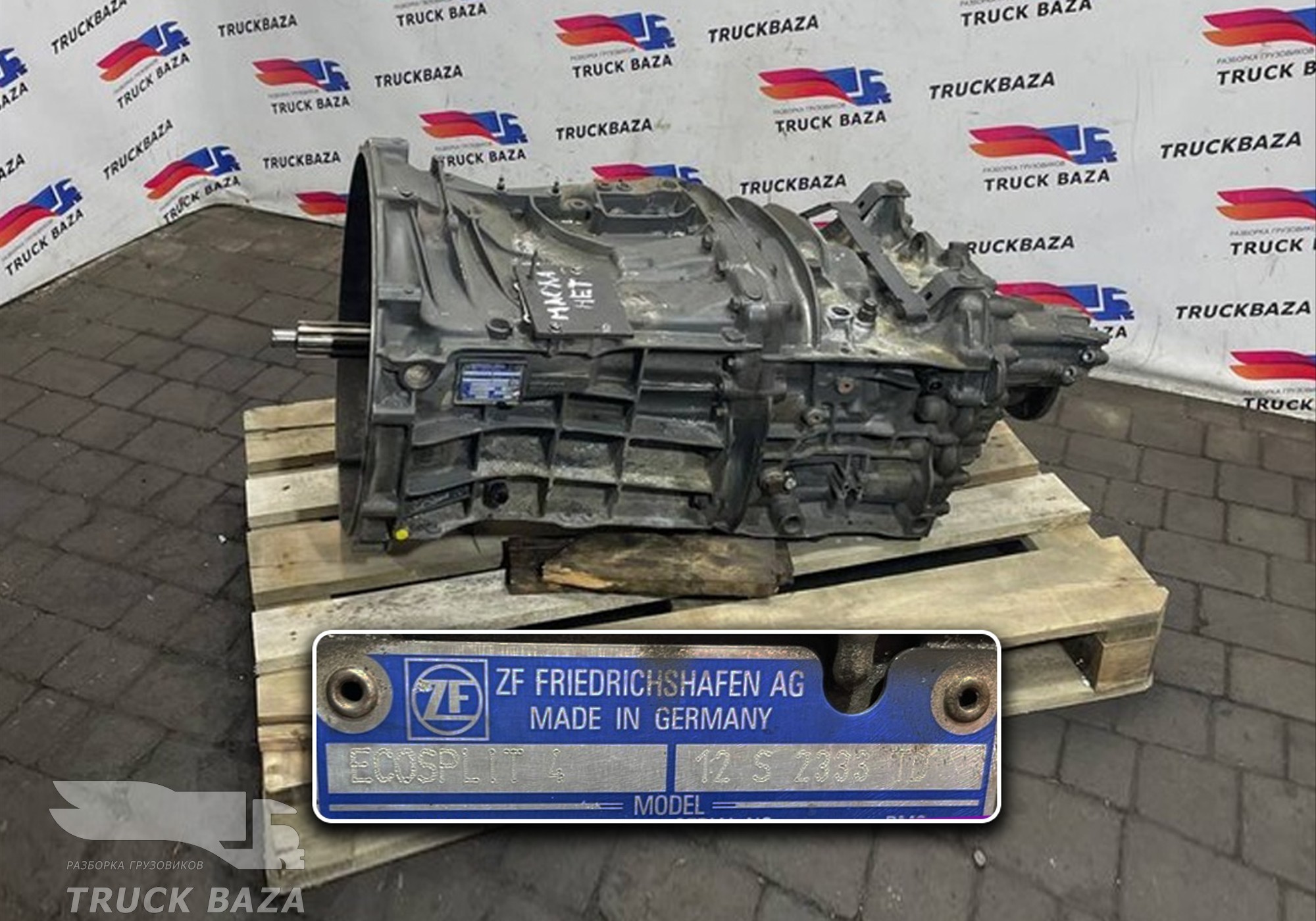 1854535 МКПП ZF 12S2333TD для Daf XF105 (с 2005)