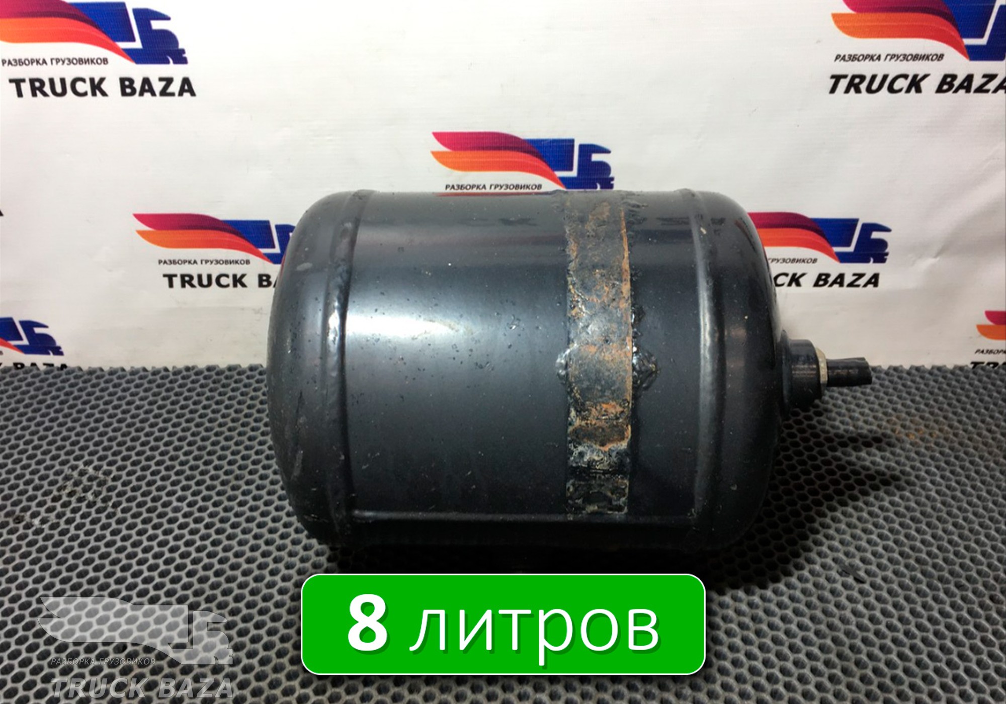 81514010237 Ресивер воздушный 8 L для Man TGM