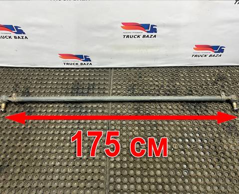 1700000 Тяга рулевая поперечная для Daf 95XF