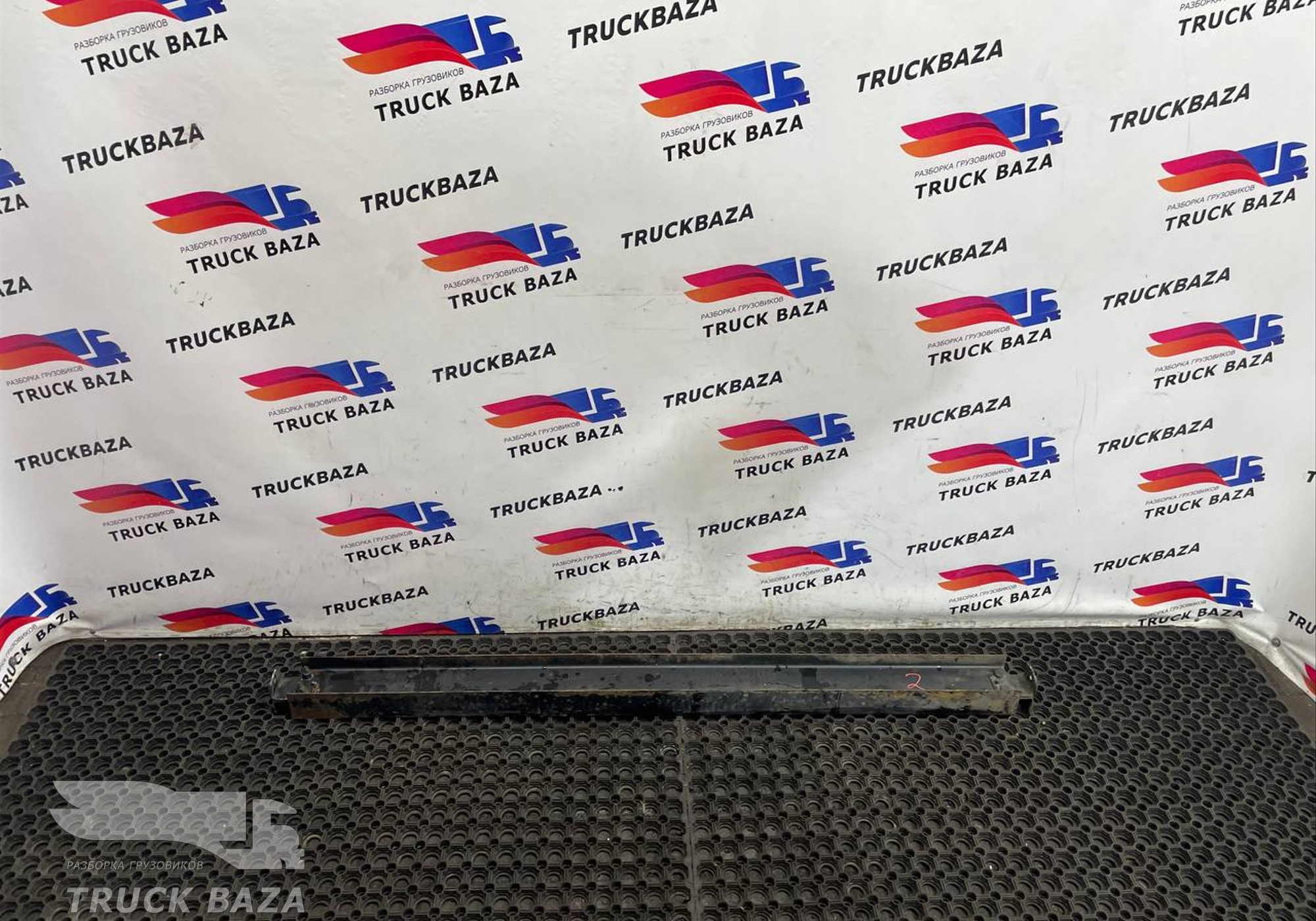 Опора пола продольная 1450мм для Полуприцепы Schmitz