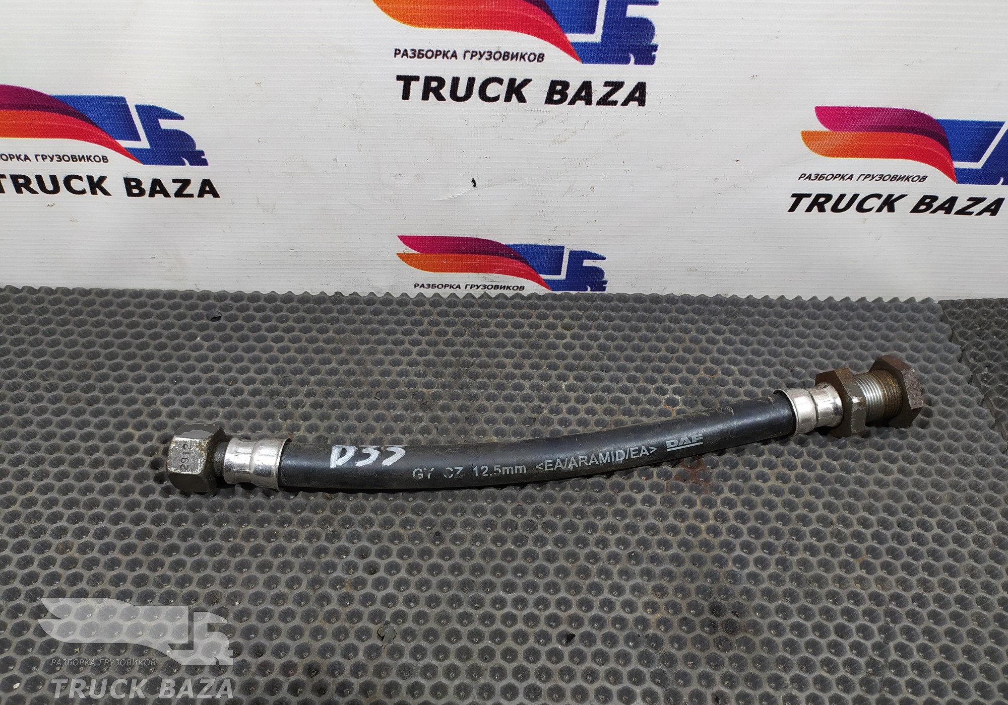 1747813 Шланг топливный для Daf XF105