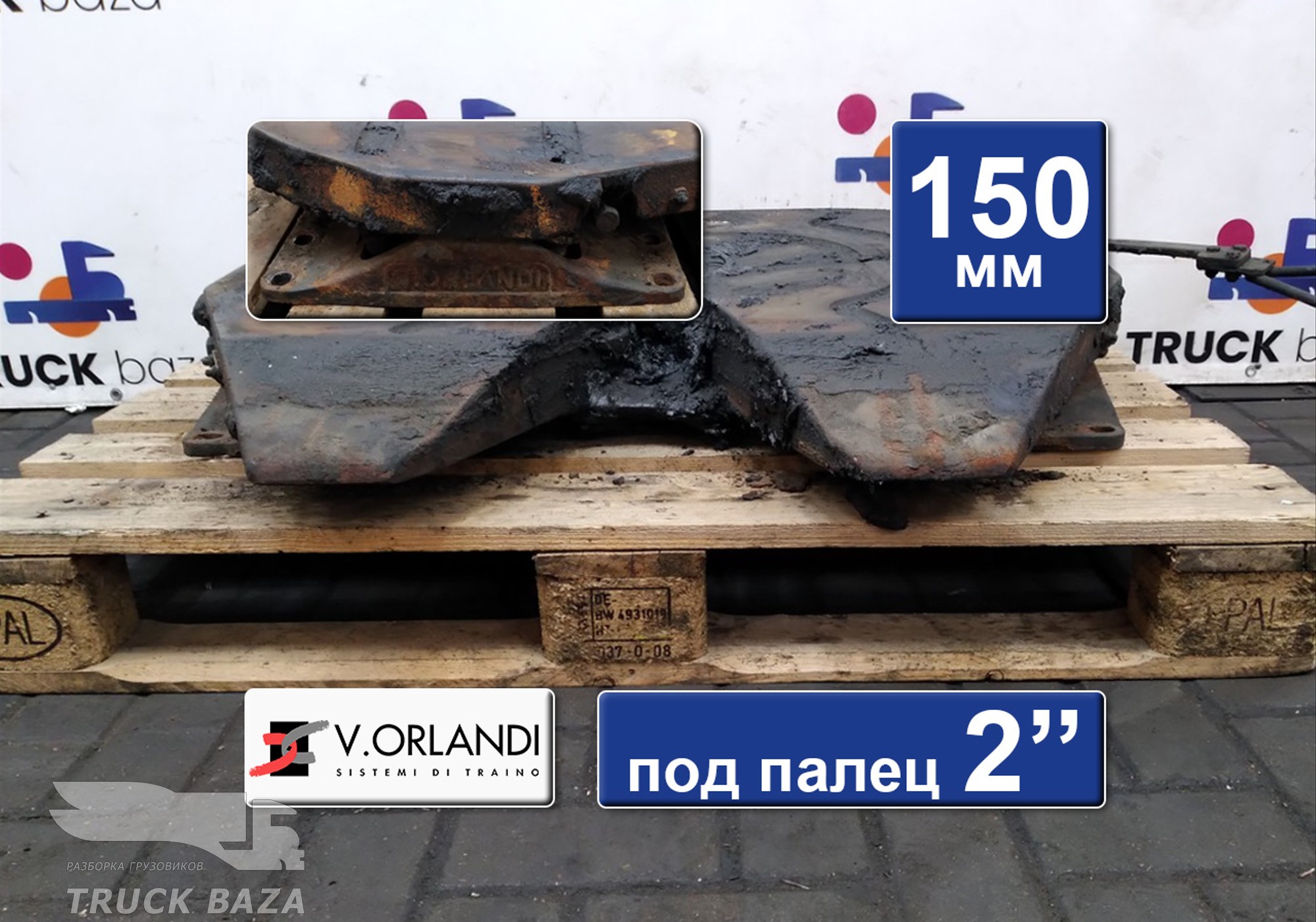 F2T2G20V Седло V.ORLANDI 150 мм для Scania 3-series