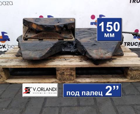 F2T2G20V Седло V.ORLANDI 150 мм для Scania 4-series
