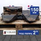 F2T2G20V Седло V.ORLANDI 150 мм для Man F2000 I (с 1994 по 1998)