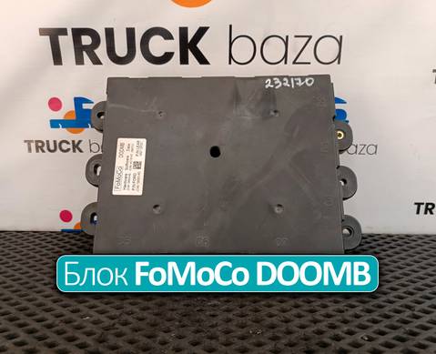 Блок управления FoMoCo DOOMB для Ford F-MAX (с 2018)