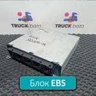 1840400 Блок управления EBS ZM для Daf CF