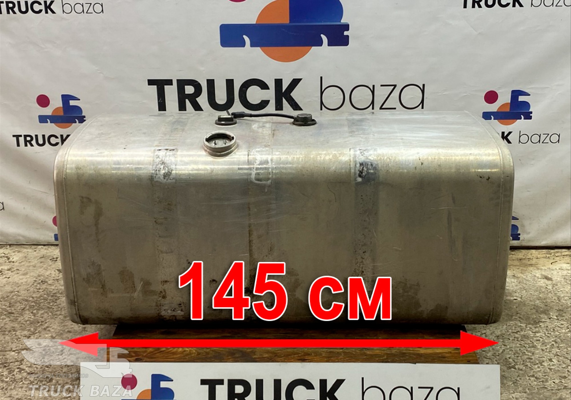 65205110101065 Бак топливный 600L для КАМАЗ 54901