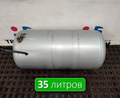 35130802036 Ресивер воздушный 35 L для Faw J7 (с 2018)