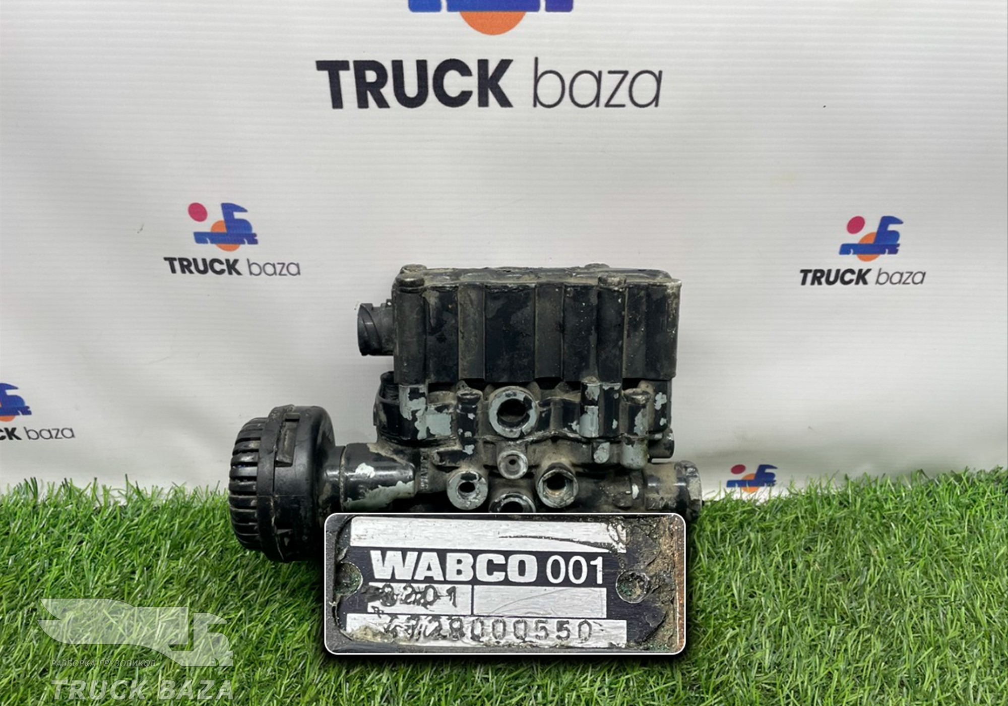 4729000550 Кран уровня пола главный для Daf