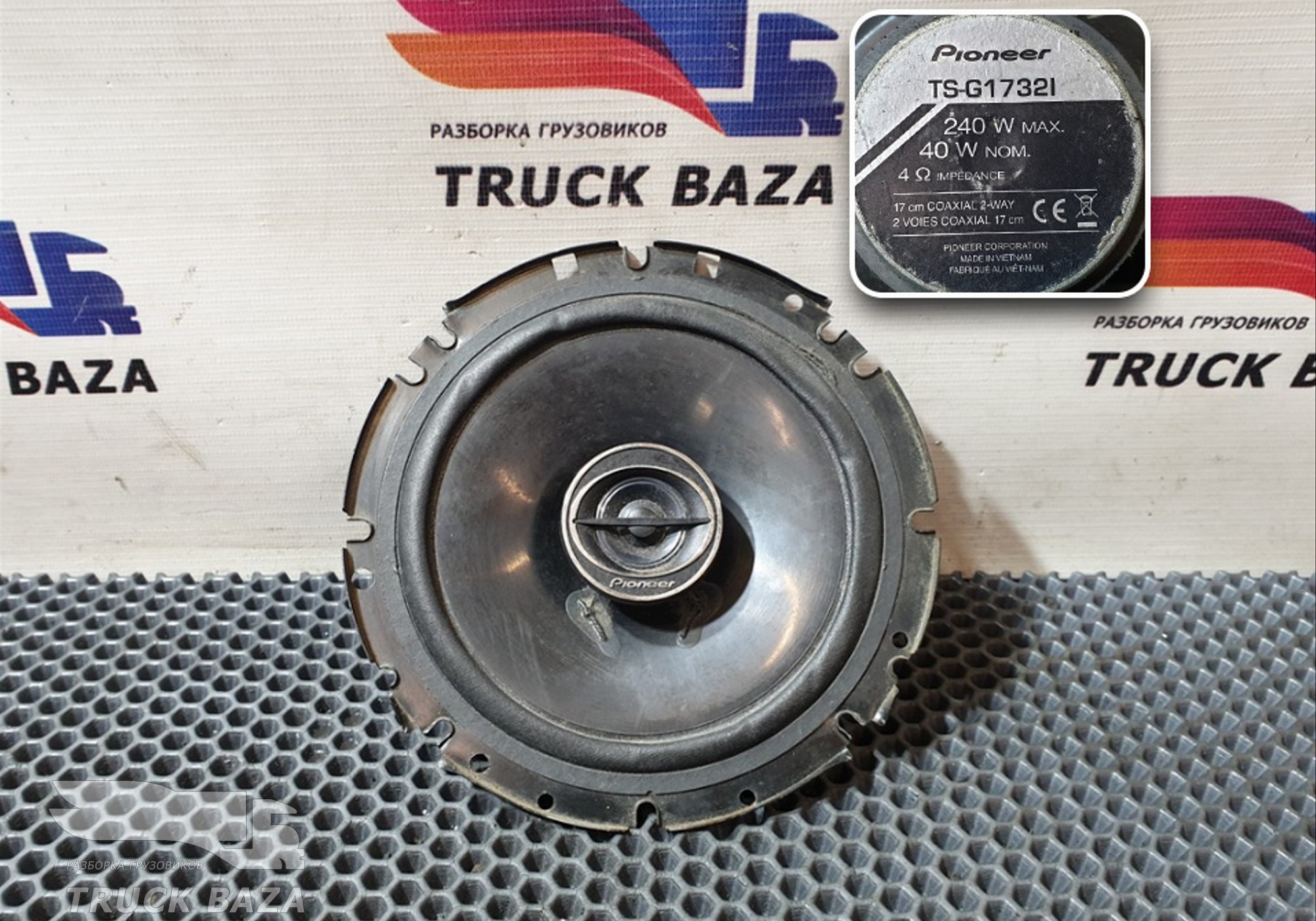TSG17321 Динамик для Разные Автомобили