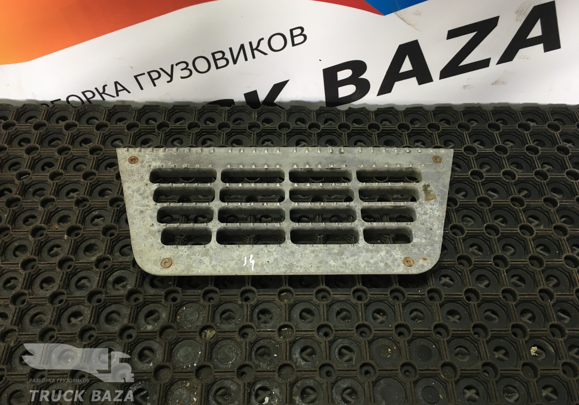 0673144 Площадка подножки для Daf 95XF