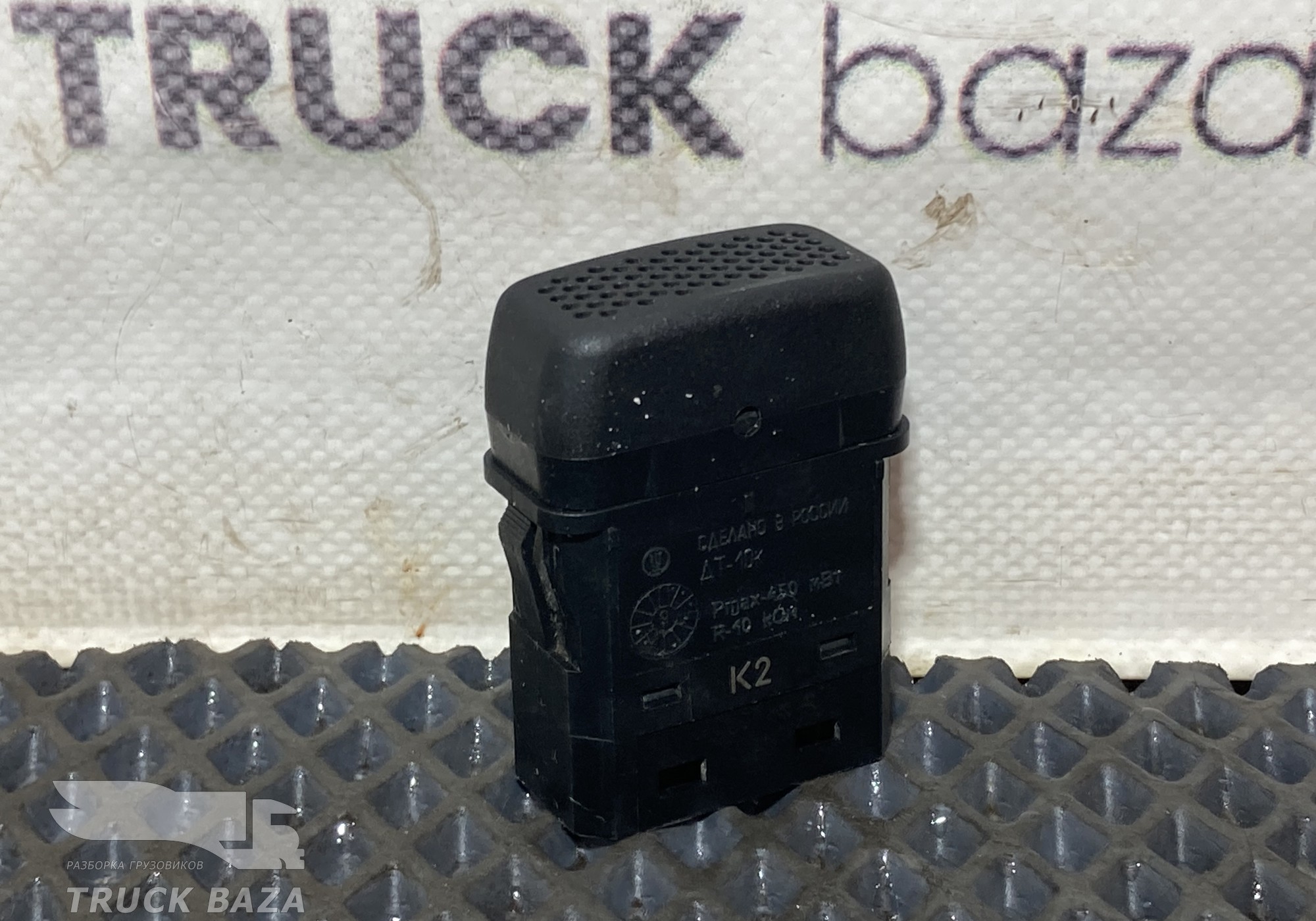 Кнопка микрофона для КАМАЗ 5490 (с 2013)