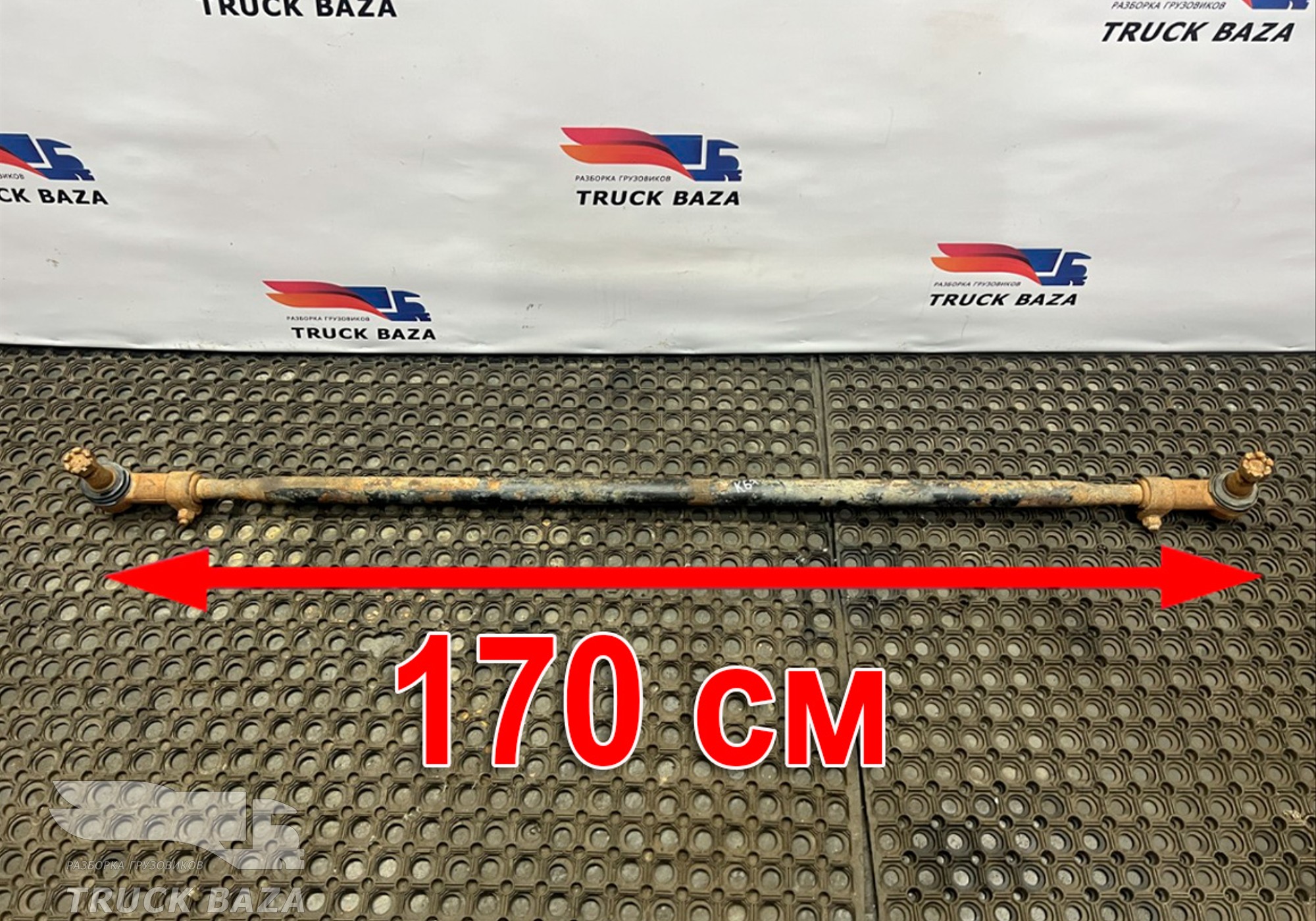 65203414052 Тяга рулевая поперечная