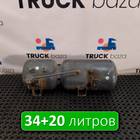 1687407 Ресивер воздушный 34L+20L