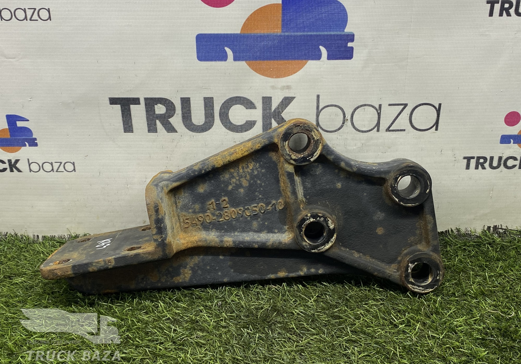 5490280905010 Кронштейн усилителя переднего бампера для КАМАЗ 5490 (с 2013)