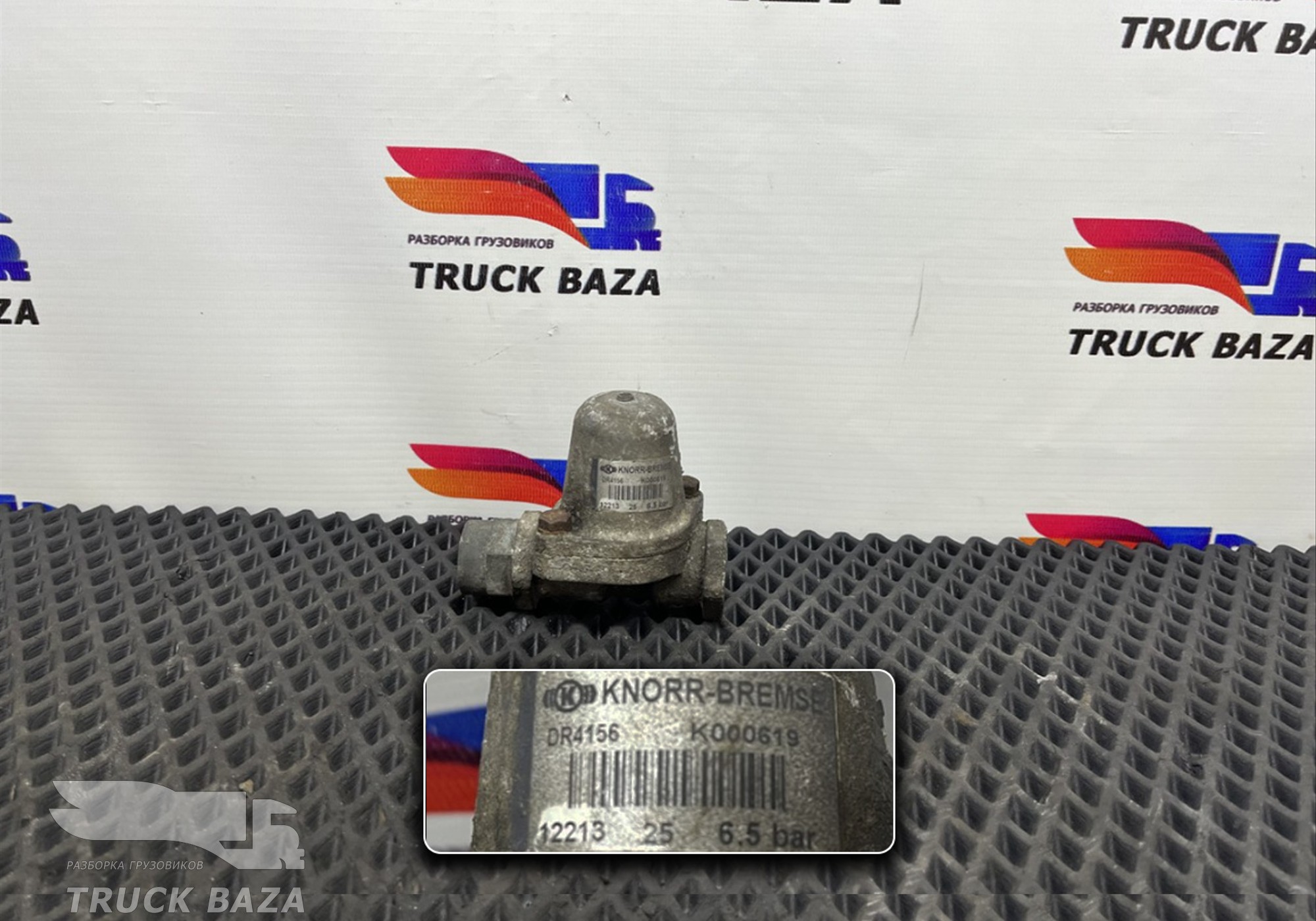 1725688 Клапан ограничительный для Daf
