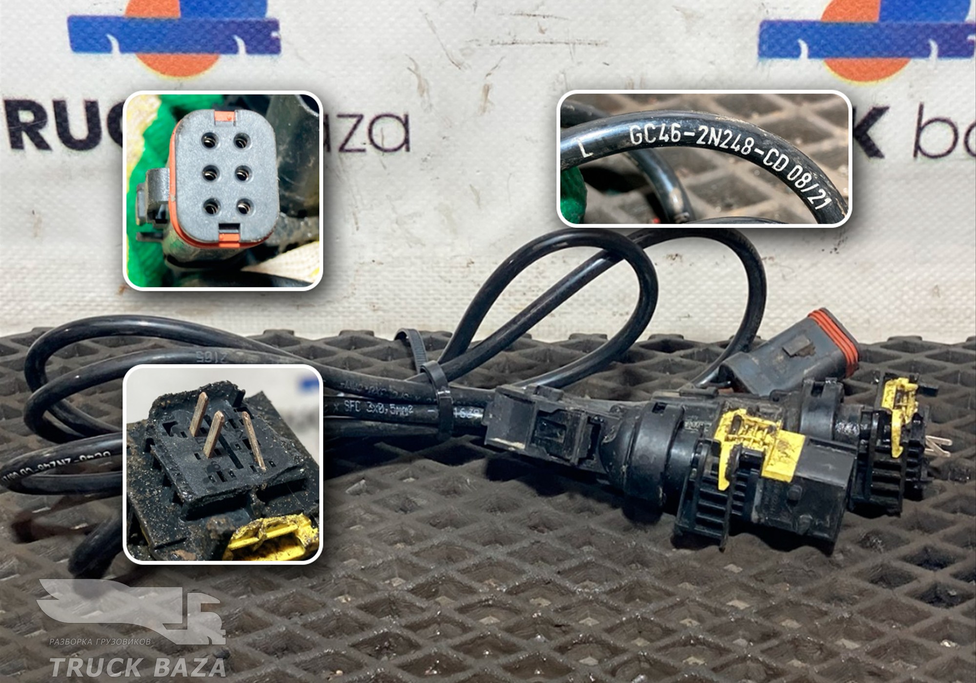 GC462N248CD Провод датчика износа колодок для Ford F-MAX (с 2018)