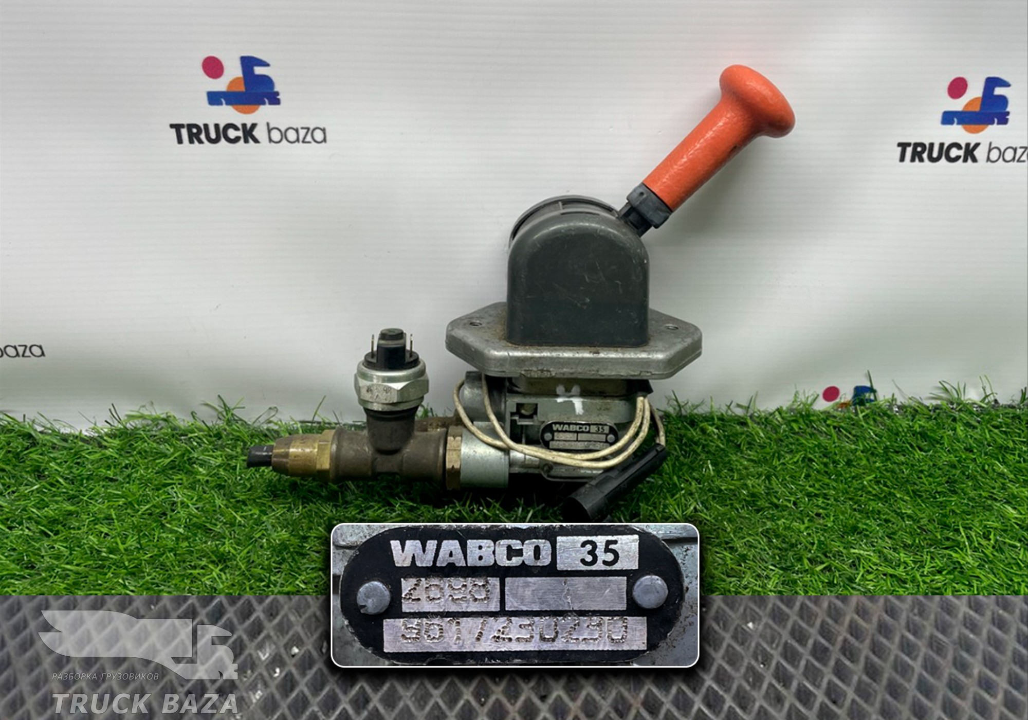 9617230230 Кран ручного тормоза для Iveco EuroCargo