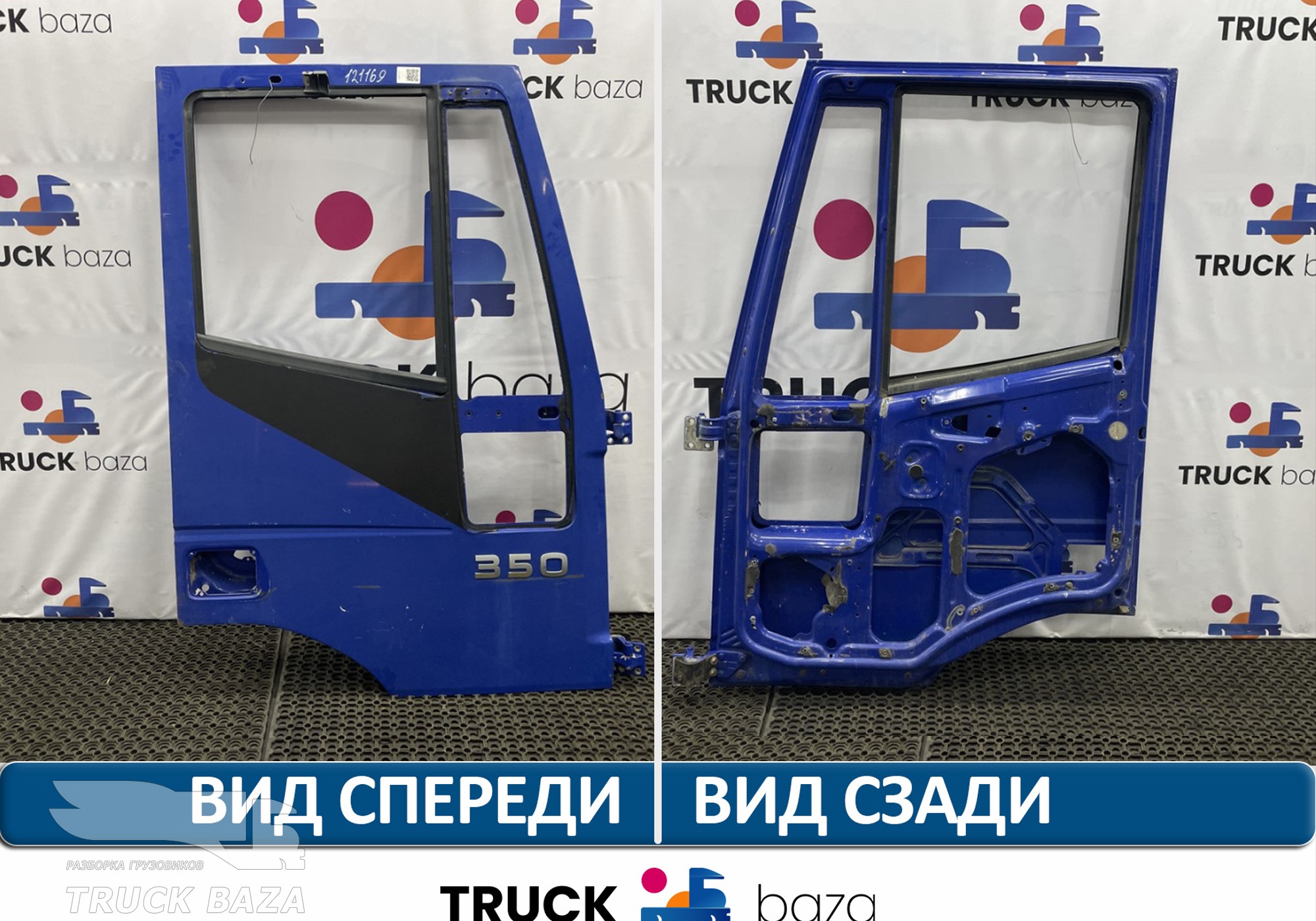 504232506 Каркас двери правый для Iveco EuroCargo