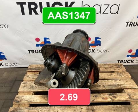 1878147 Редуктор заднего моста AAS1347 2.69 для Daf XF105 (с 2006 по 2020)