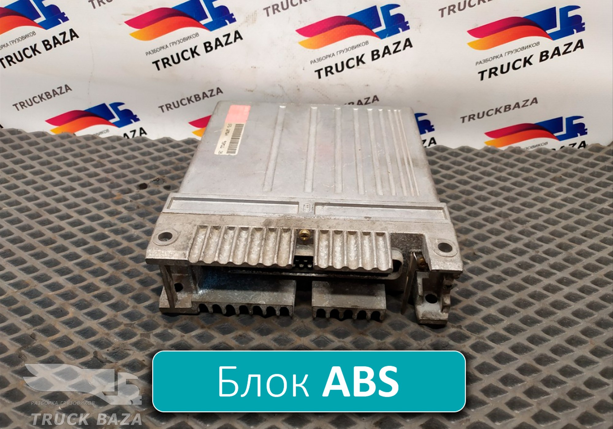 5010201469 Блок управления ABS для Renault