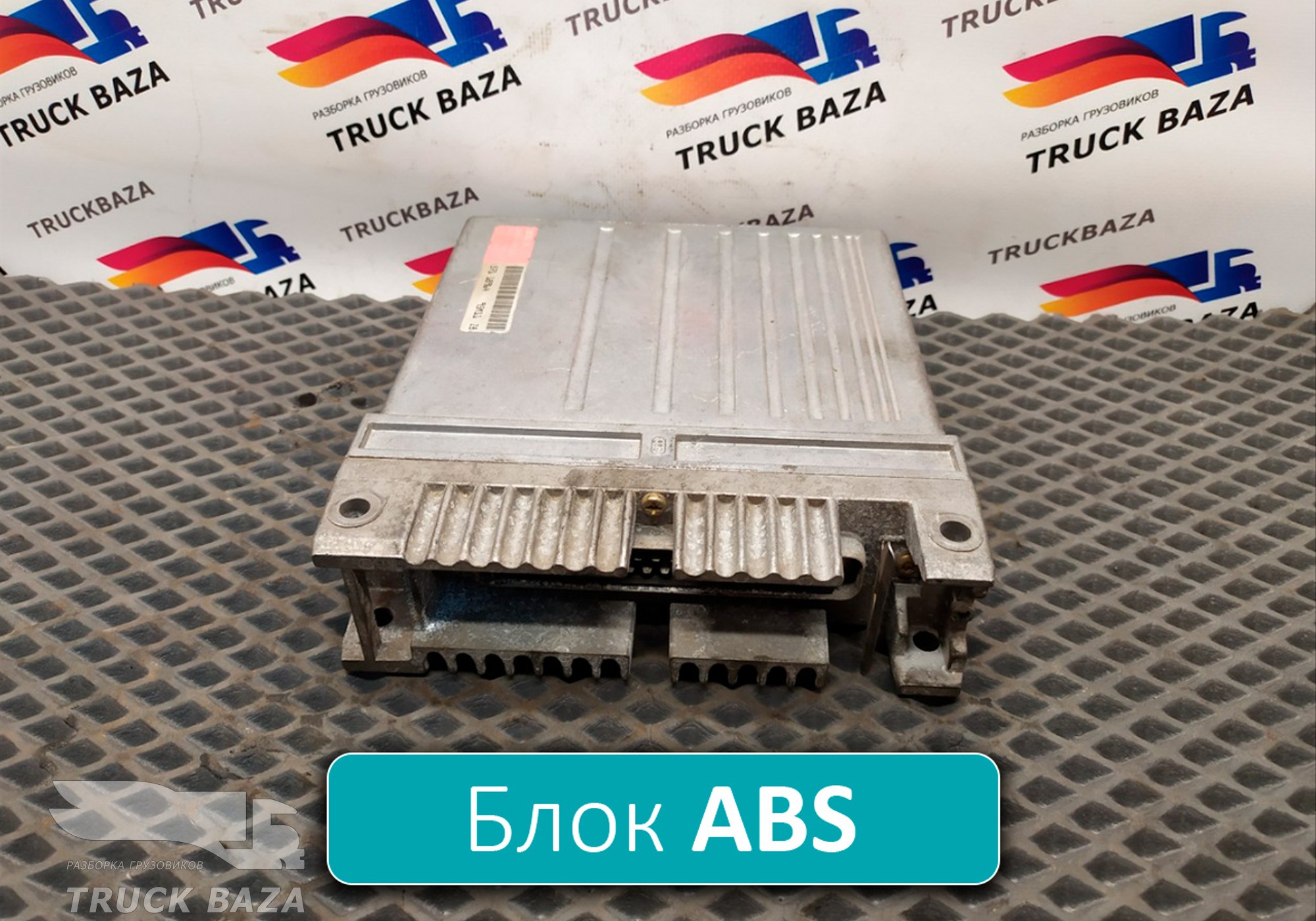 5010201469 Блок управления ABS для Renault Magnum