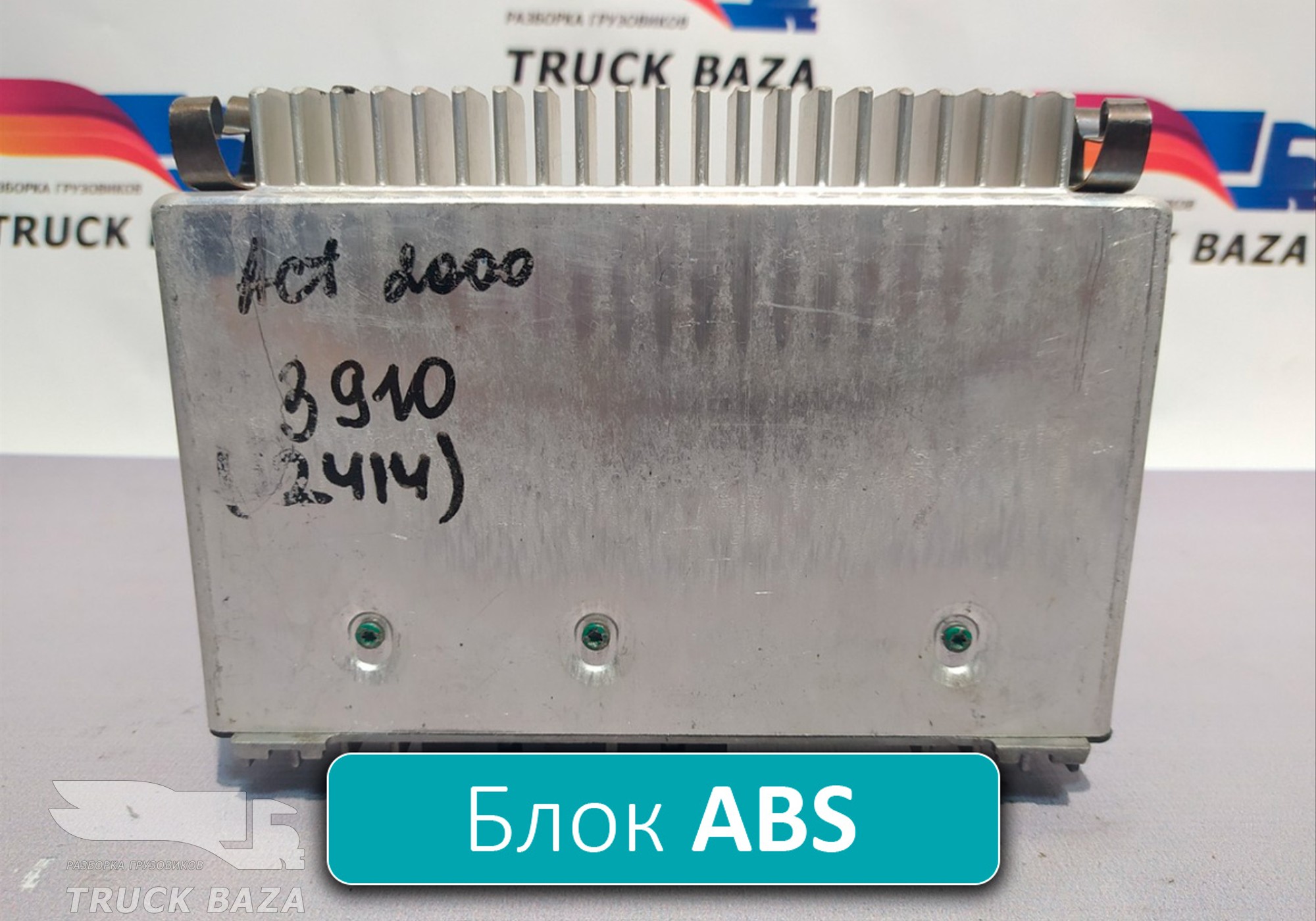 9425842038 Блок управления ABS для Mercedes-Benz Actros MP1 (с 1996 по 2003)