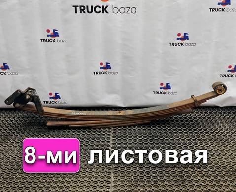 504087342 Рессора задняя 8-ми листовая для Iveco EuroCargo II (с 2001 по 2008)