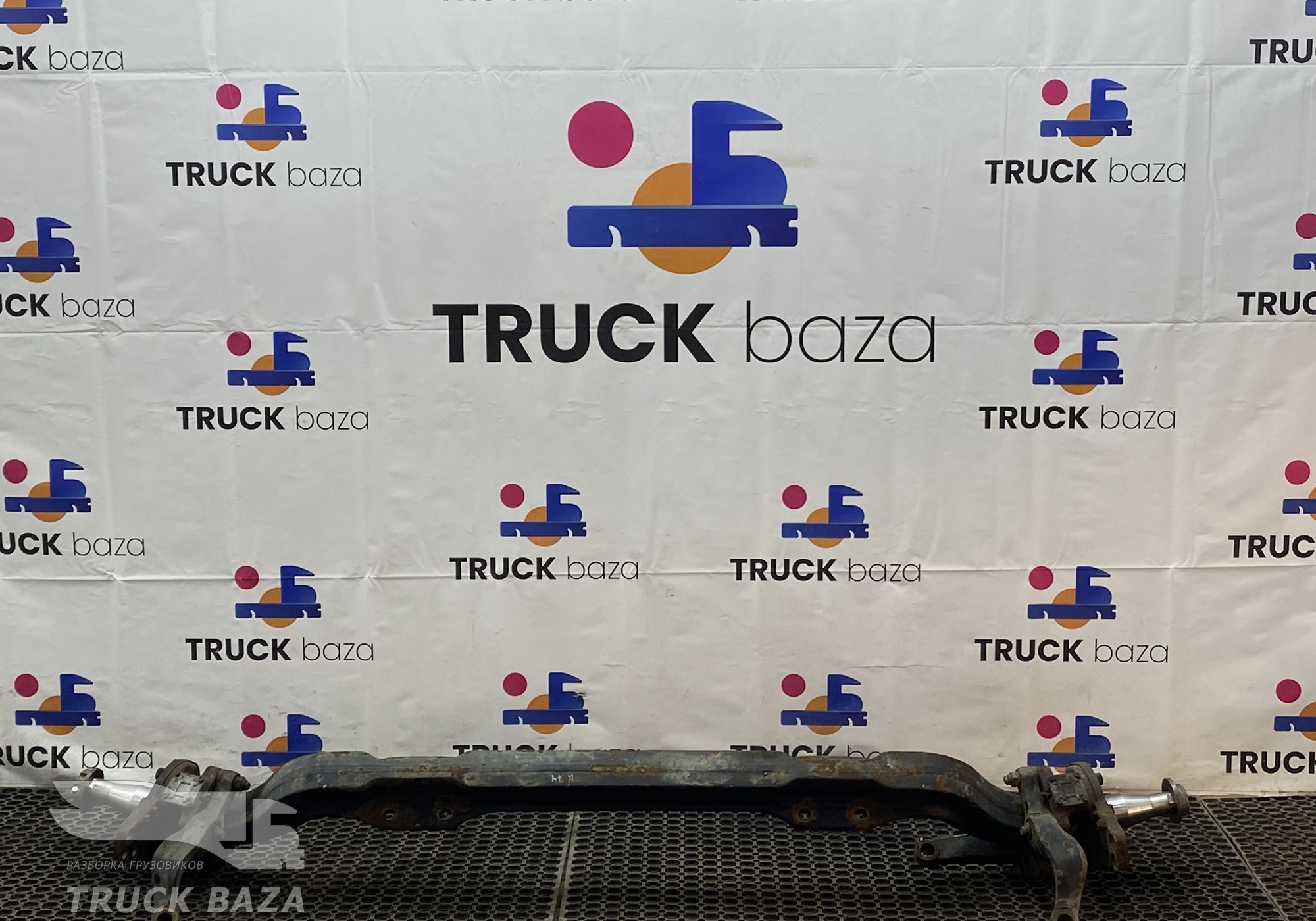 65203001010 Балка передняя в сборе