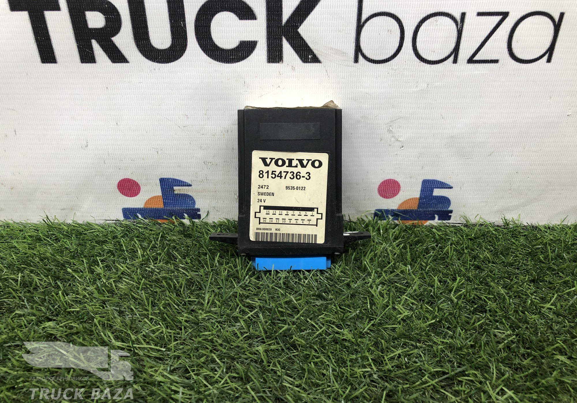 8154736 Блок управления центральным замком