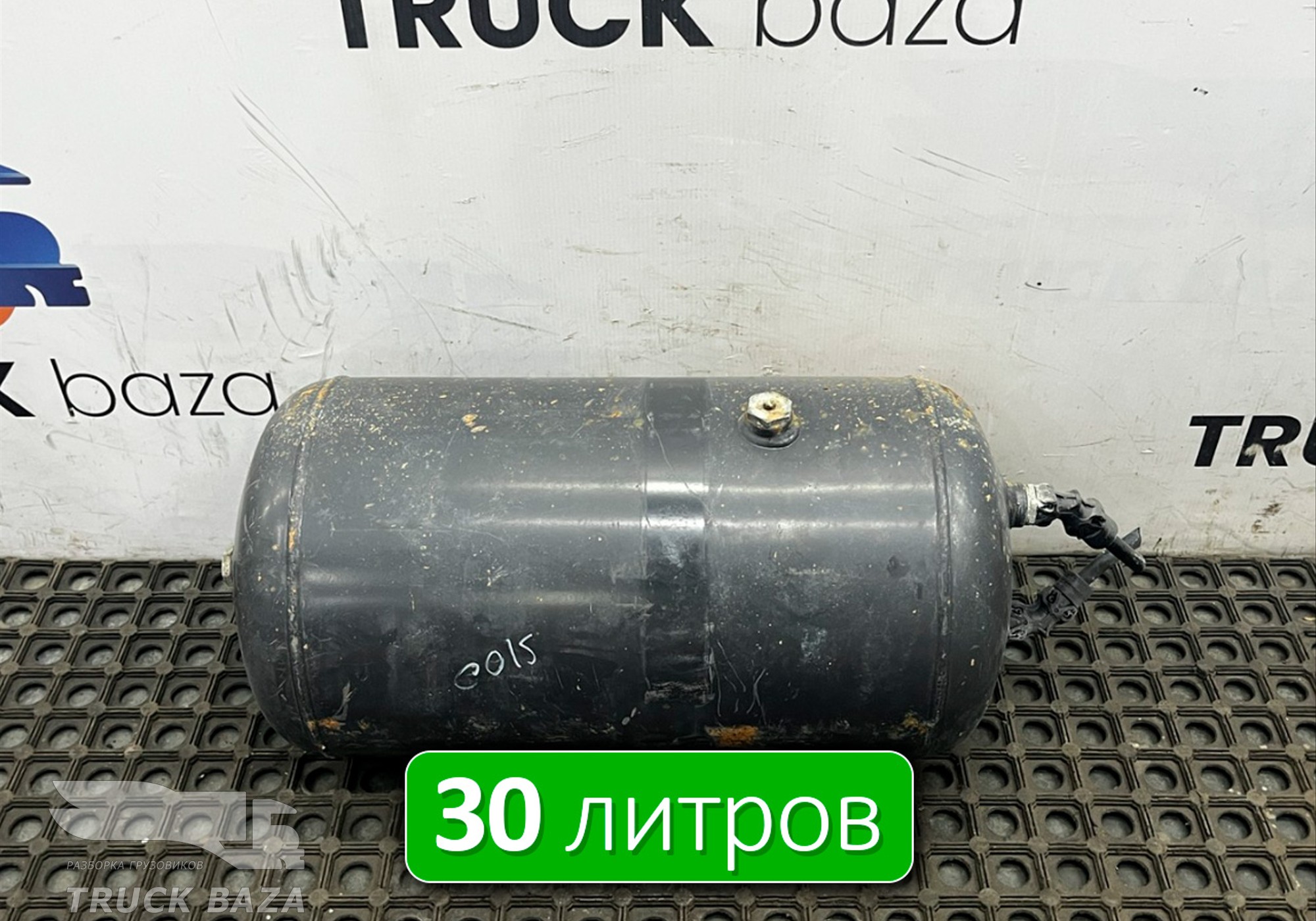 1357950 Ресивер воздушный L=569 D=276 V=30 L для Scania 5-series P (с 2004 по 2016)
