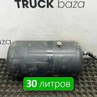 1357950 Ресивер воздушный L=569 D=276 V=30 L