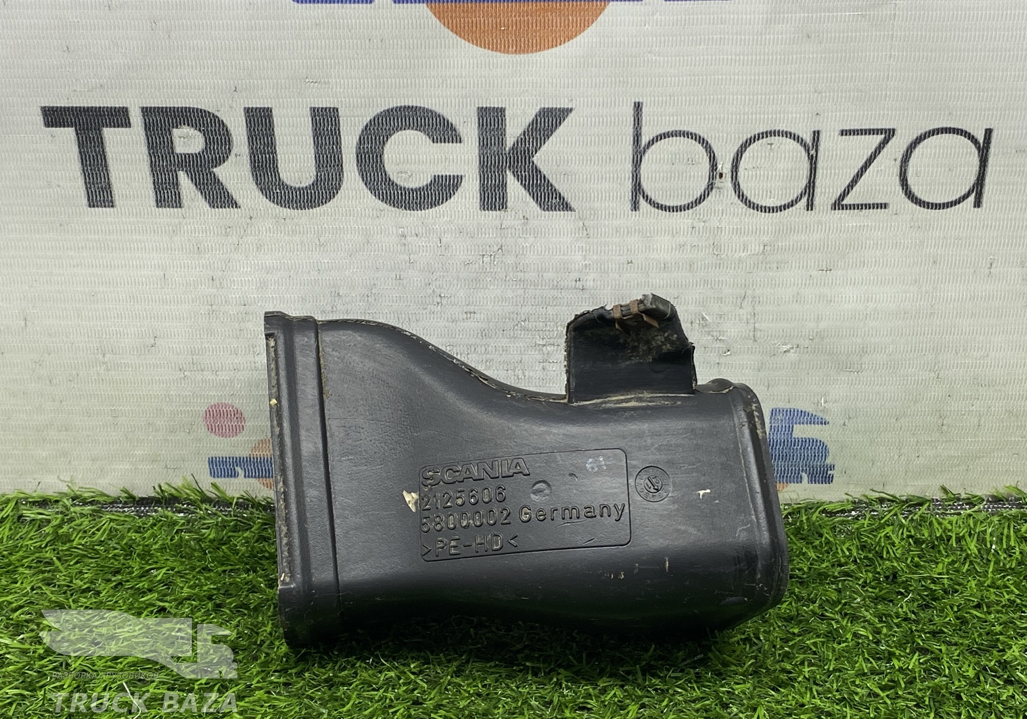 2125606 Воздуховод отопителя