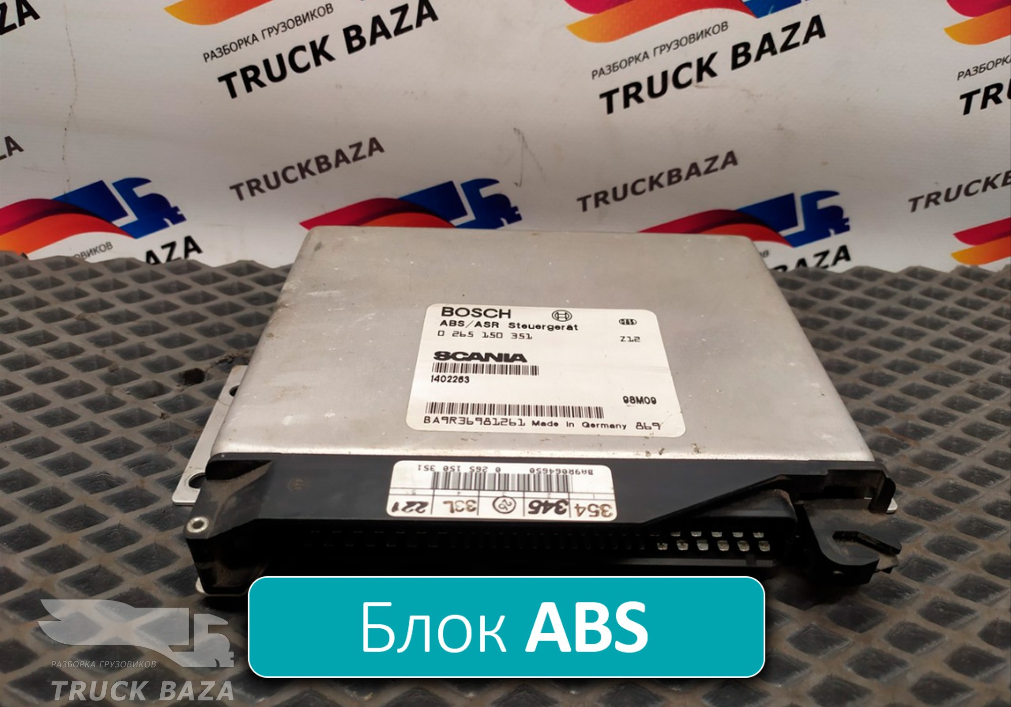 1402263 Блок управления ABS для Scania 4-series T (с 1995 по 2007)