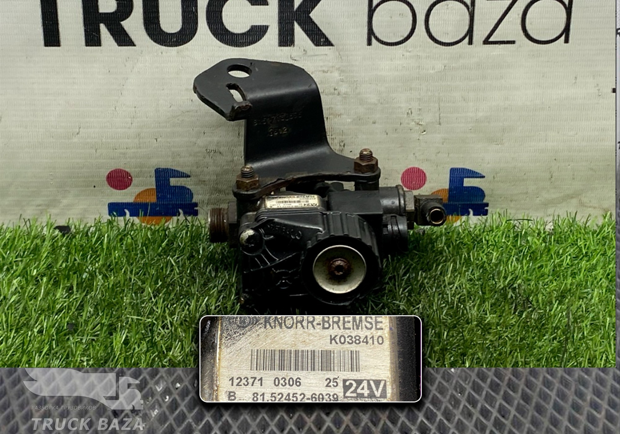 81524526039 Кран ABS