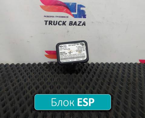 81259370051 Блок управления ESP для Man TGX