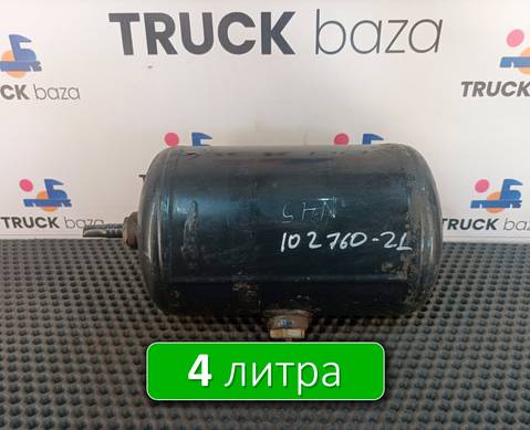 81514010194 Ресивер воздушный 4 L для Man TGL