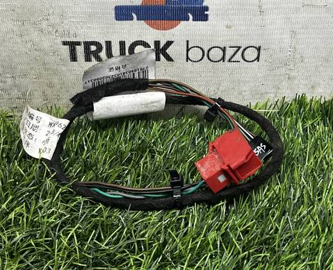 AZ962277000400 Жгут проводов датчика руля для Sinotruk Sitrak C7H