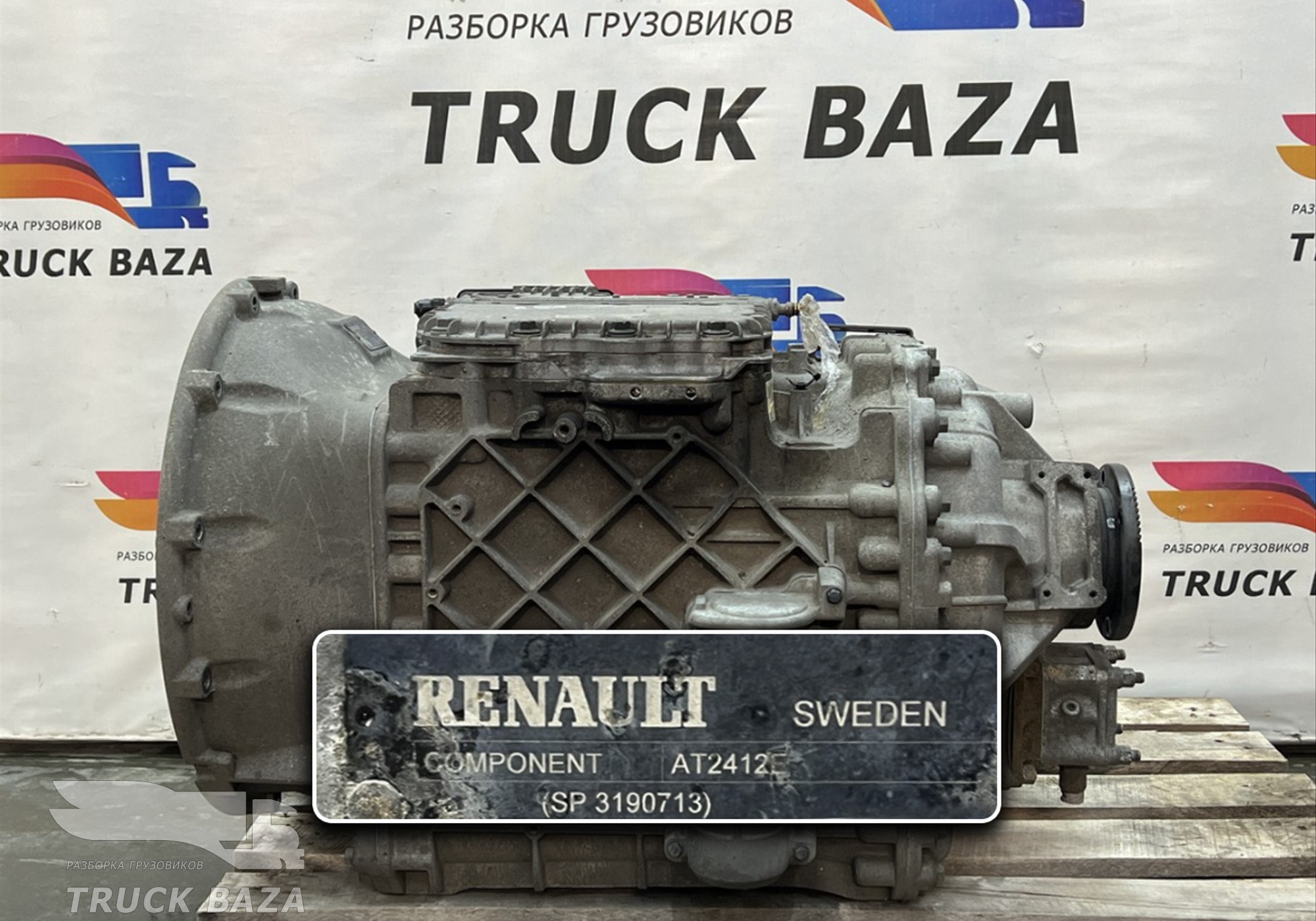 7403190713 АКПП AT2412E для Renault T (с 2013)