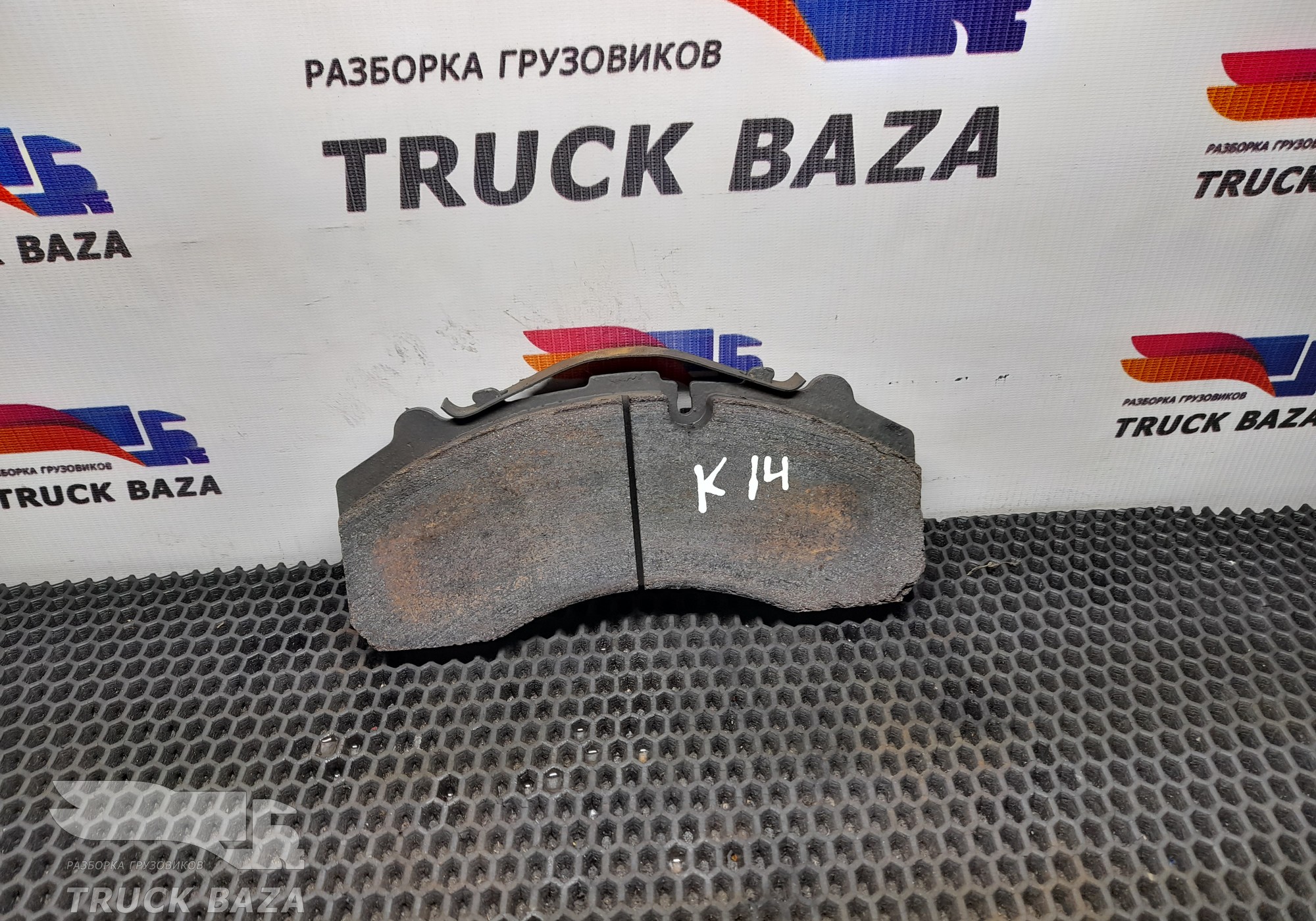 K046771K50 Колодка тормозная для Mercedes-Benz Axor I (с 2001 по 2004)