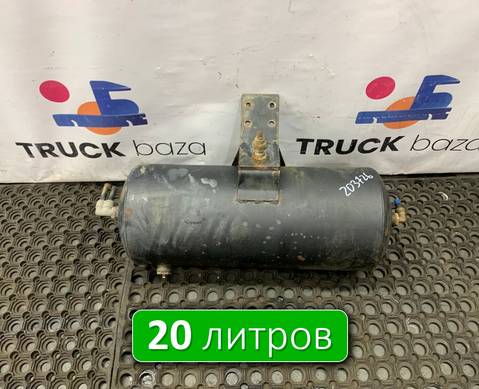 5308351301704 Ресивер воздушный 20 L для КАМАЗ 54901