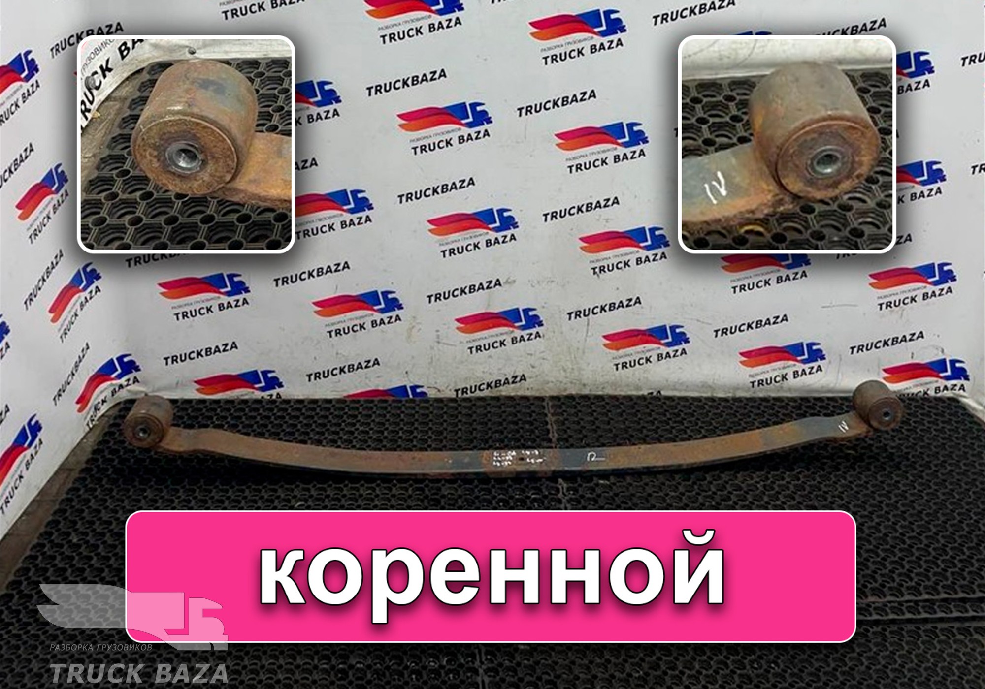 41226736 Рессора передняя для Iveco Stralis I (с 2002)