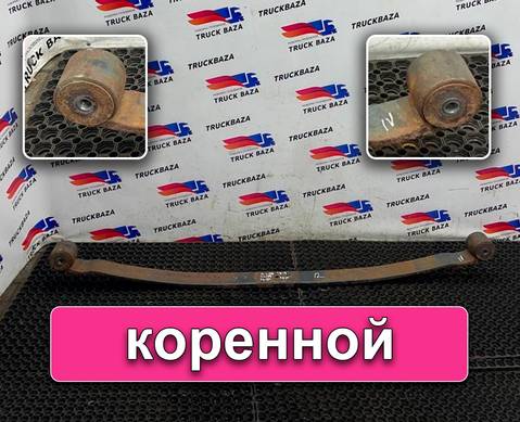 41226736 Рессора передняя для Iveco Stralis I (с 2002)