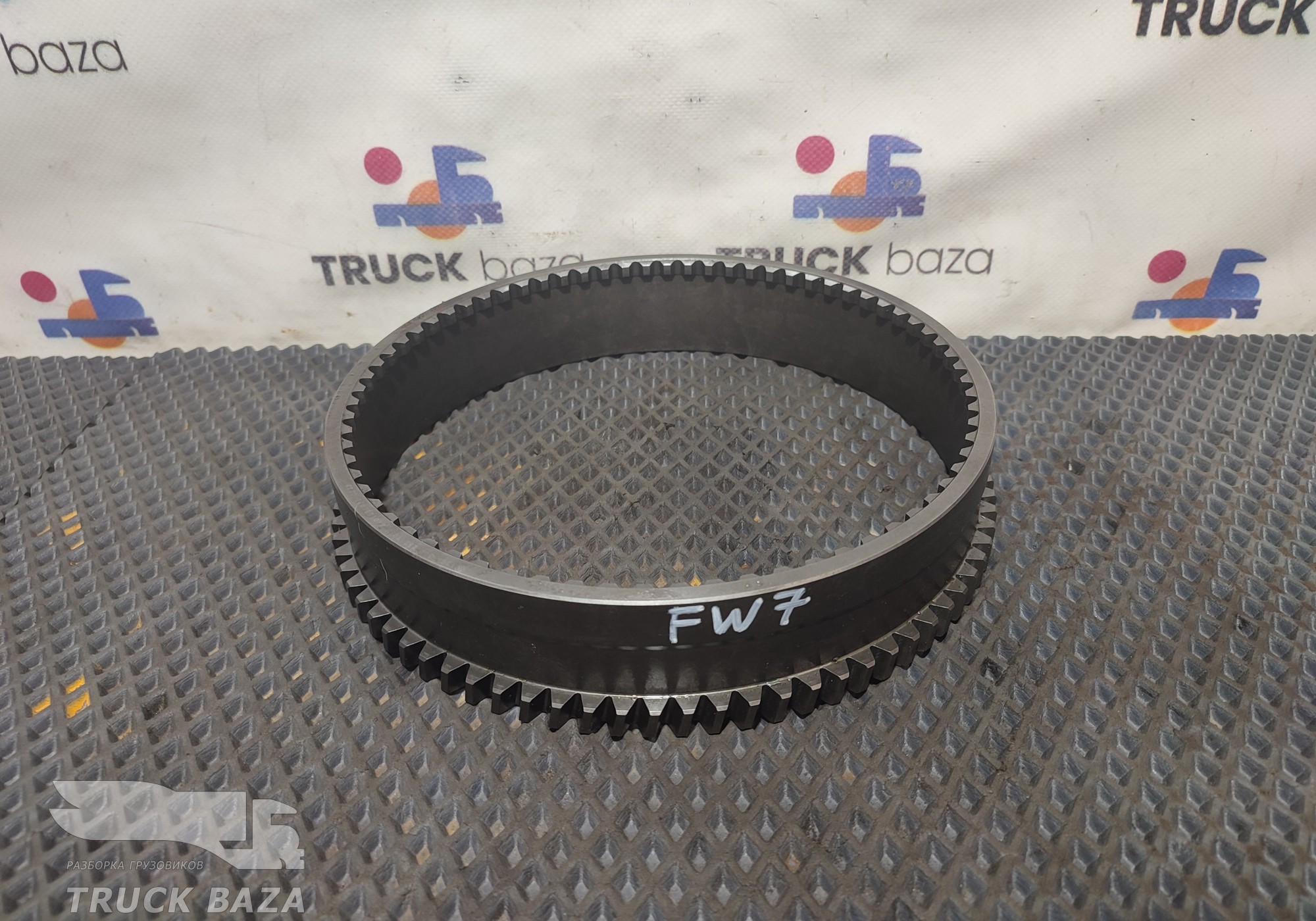 1358332252 Конус синхронизатора КПП для Faw J7 (с 2018)